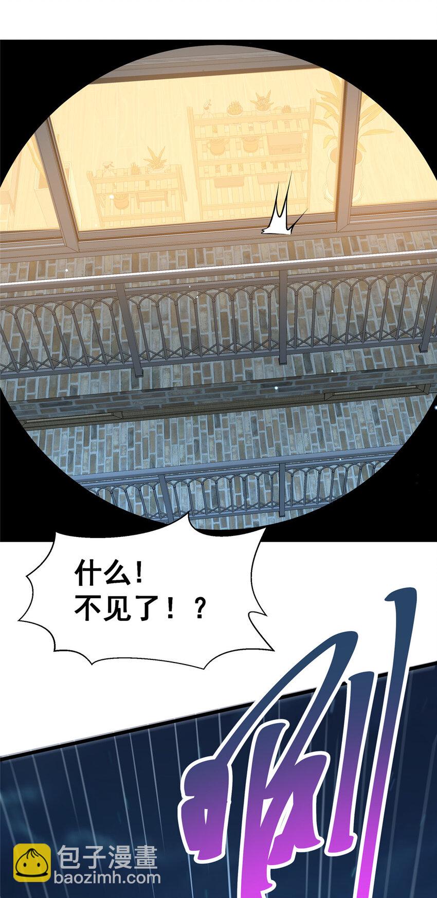 044 他是修炼者！(1/2)-第45话