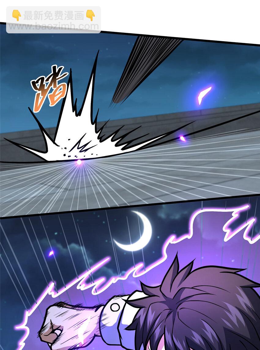 044 他是修炼者！(1/2)-第45话