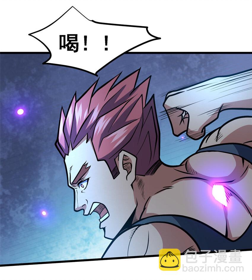 044 他是修炼者！(1/2)-第45话