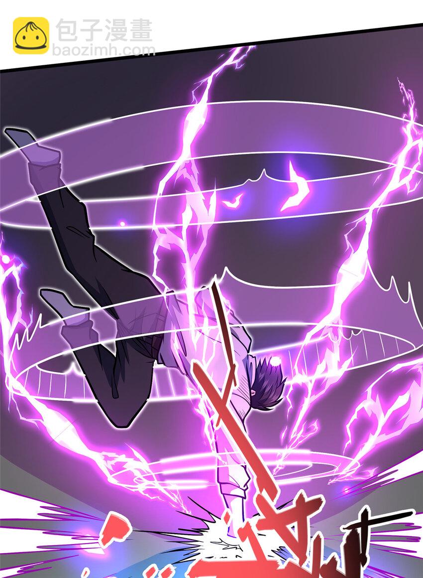 044 他是修炼者！(1/2)-第45话