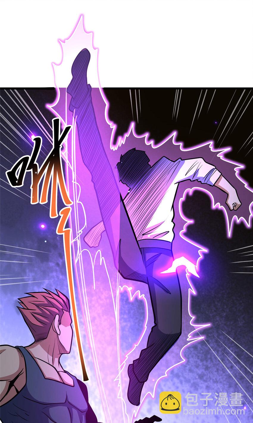 044 他是修炼者！(1/2)-第45话