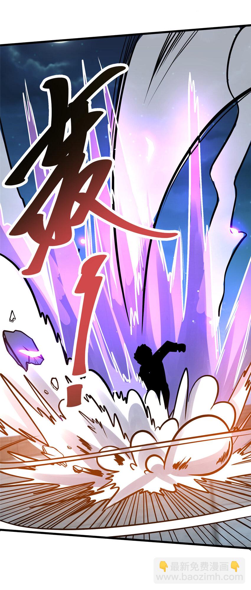 044 他是修炼者！(1/2)-第45话