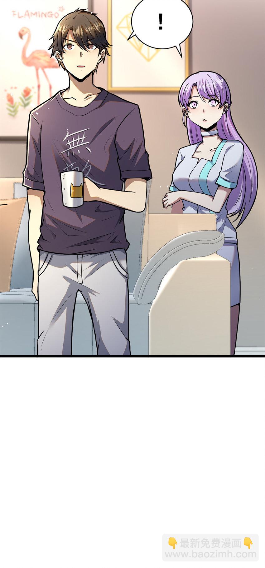 046 拍卖会-第47话