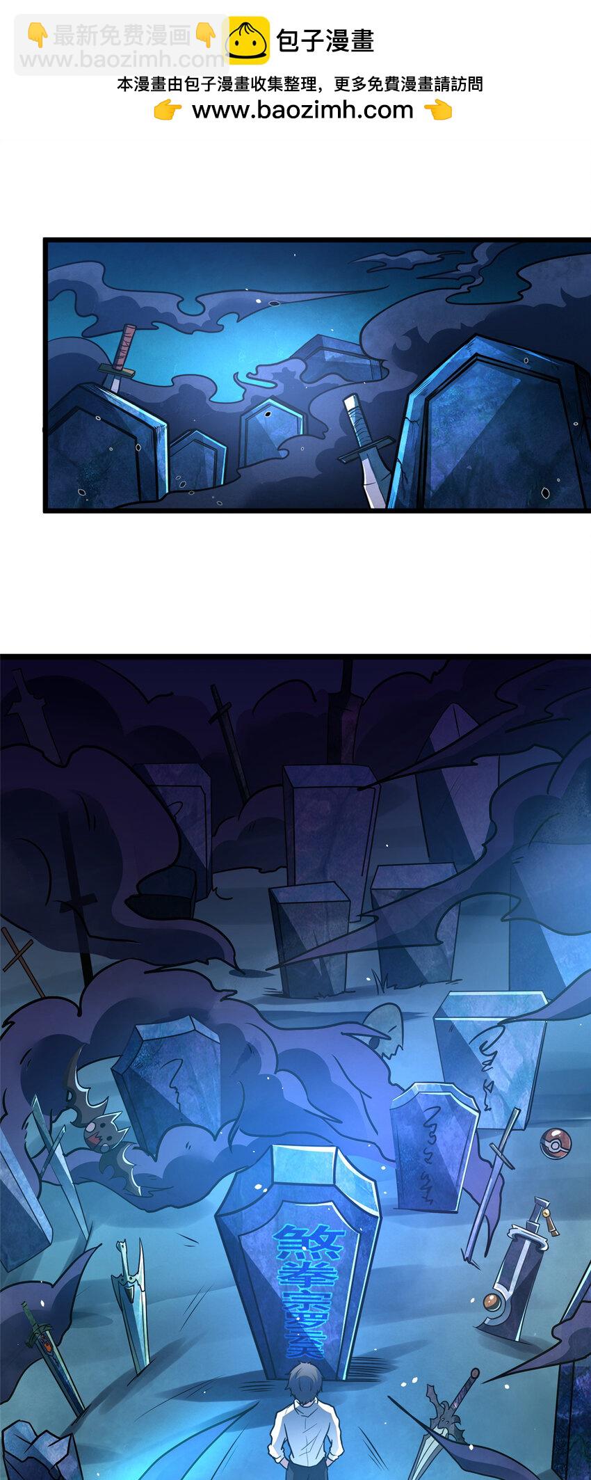 046 拍卖会-第47话