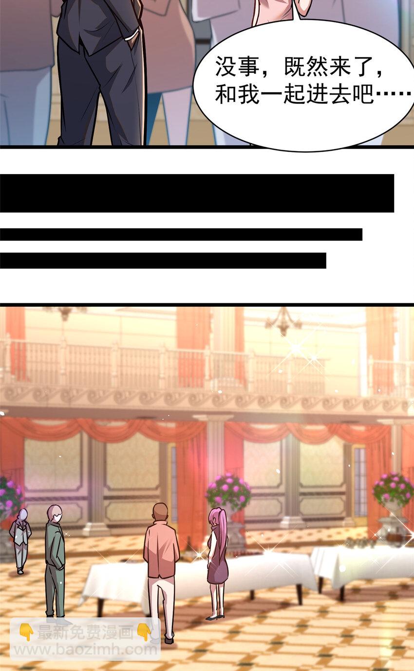 046 拍卖会-第47话