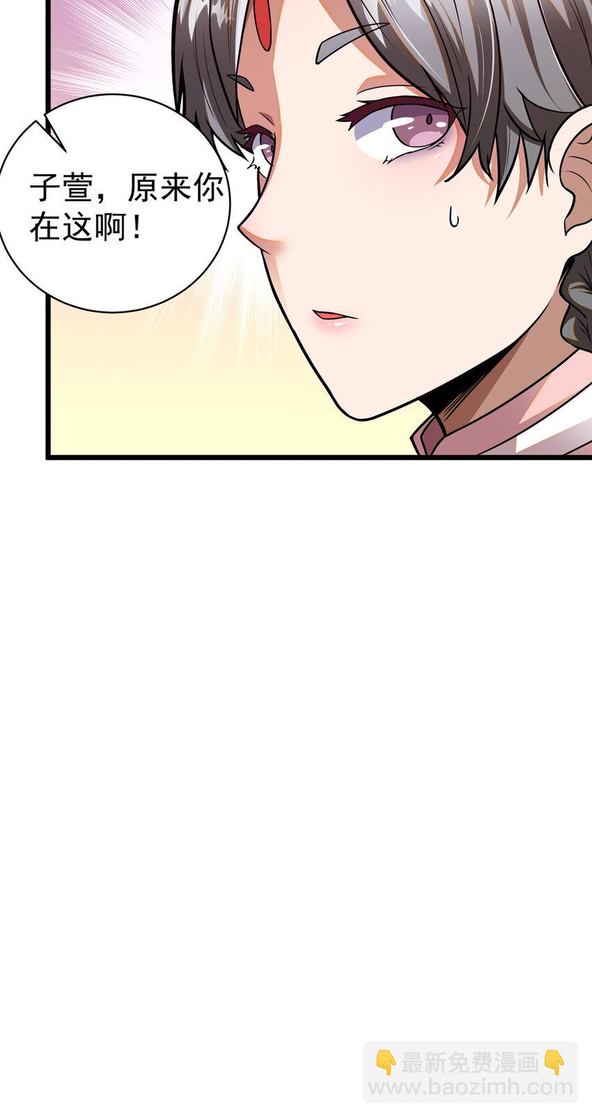 046 拍卖会-第47话