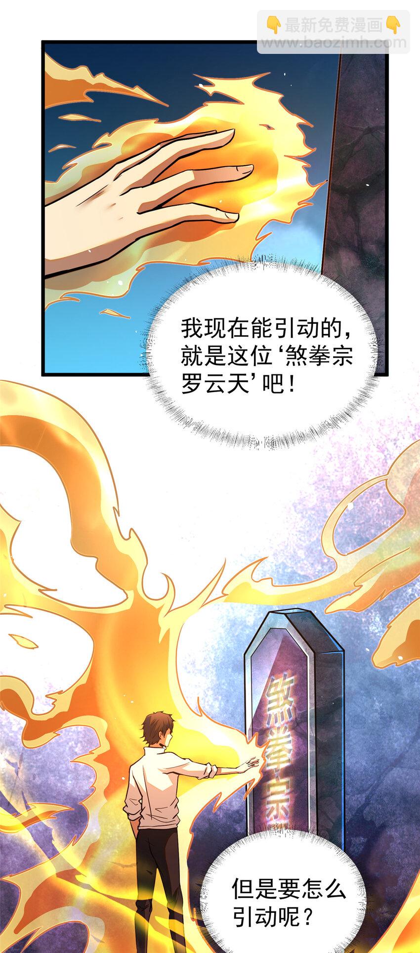 046 拍卖会-第47话