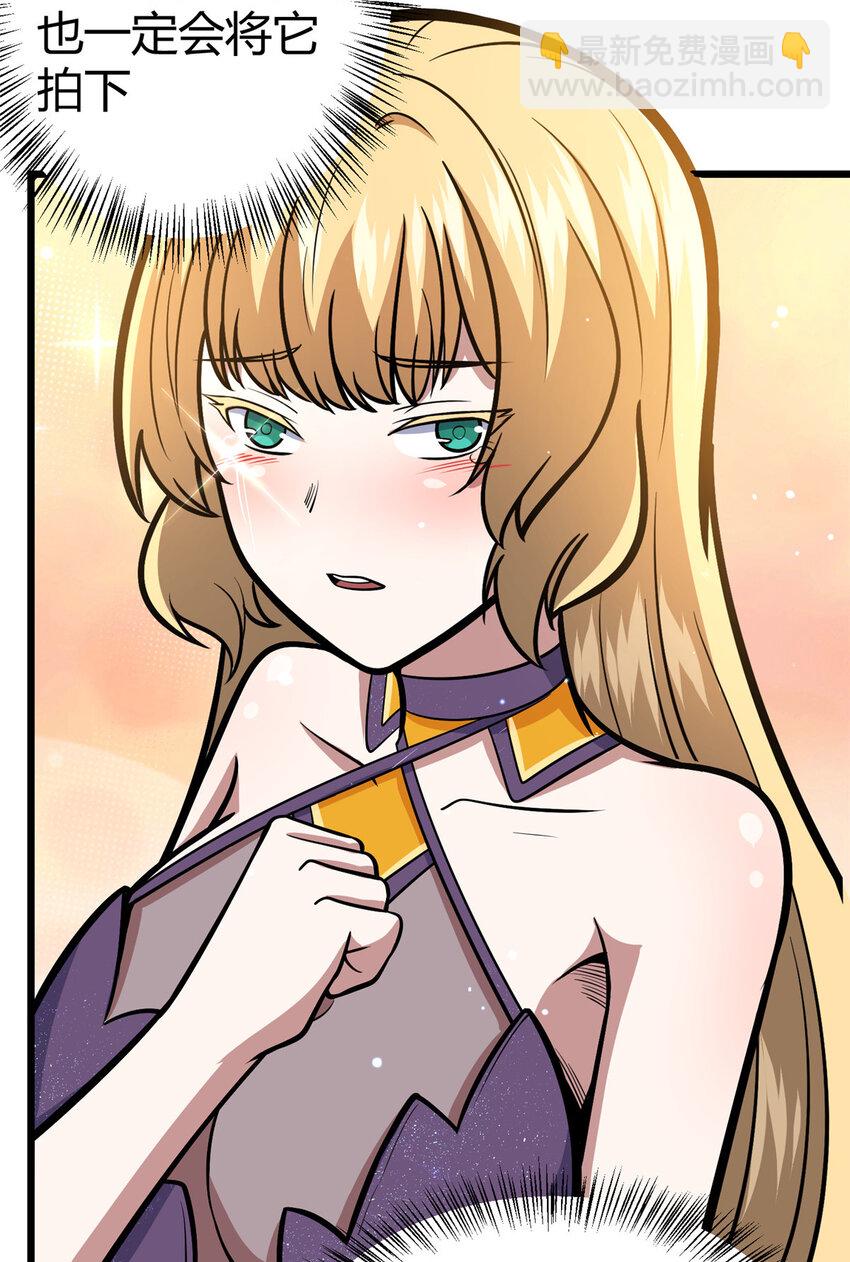 048 星辰之泪-第49话