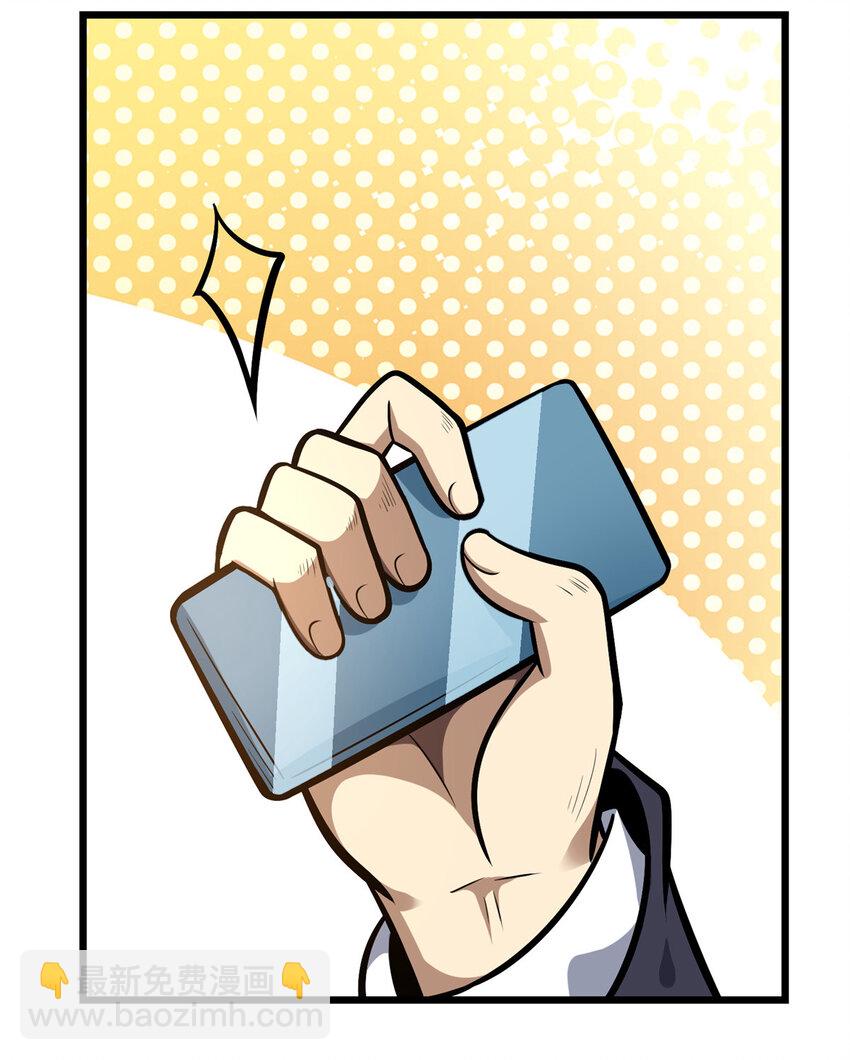 048 星辰之泪-第49话