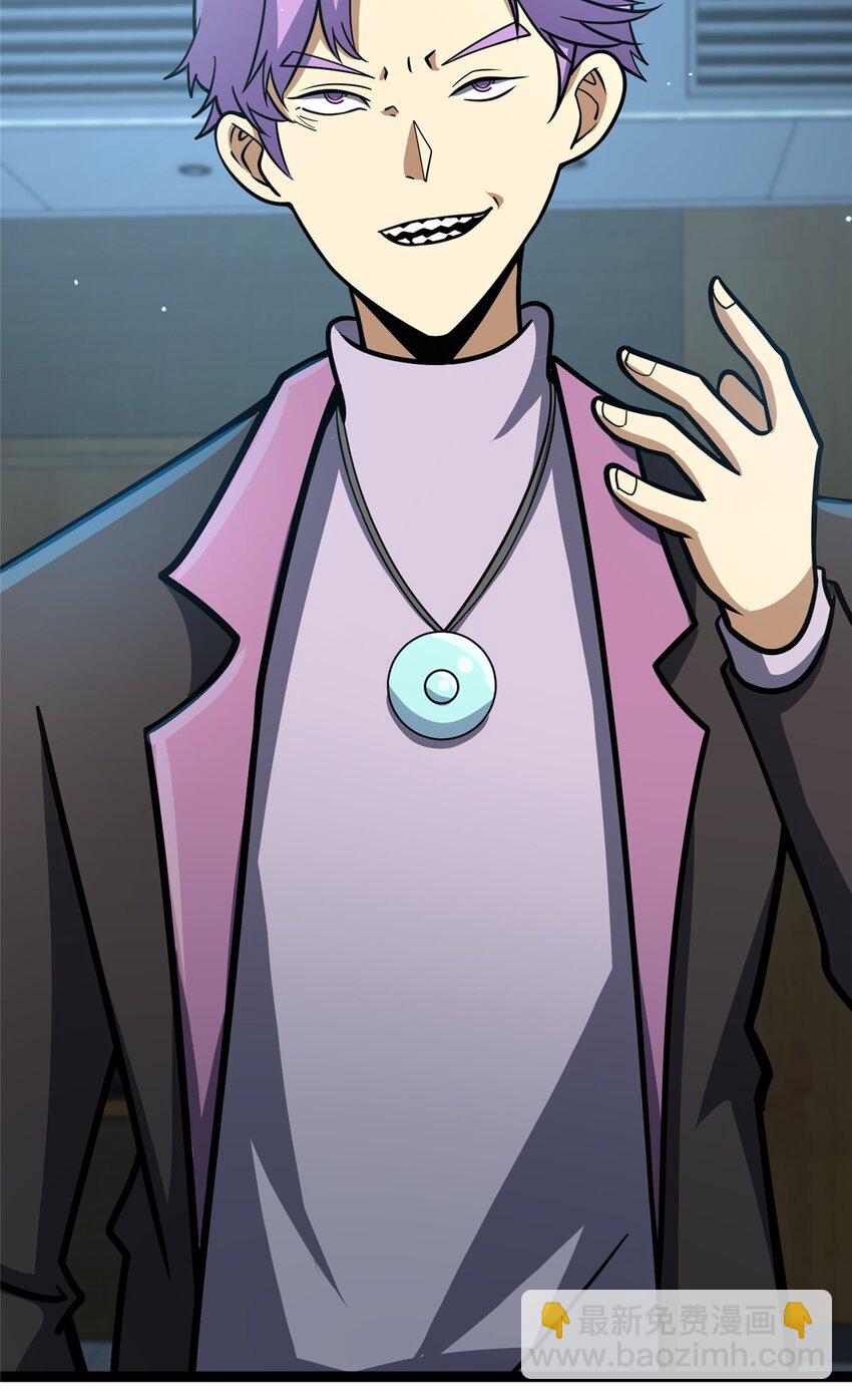 050 扼杀在摇篮-第51话