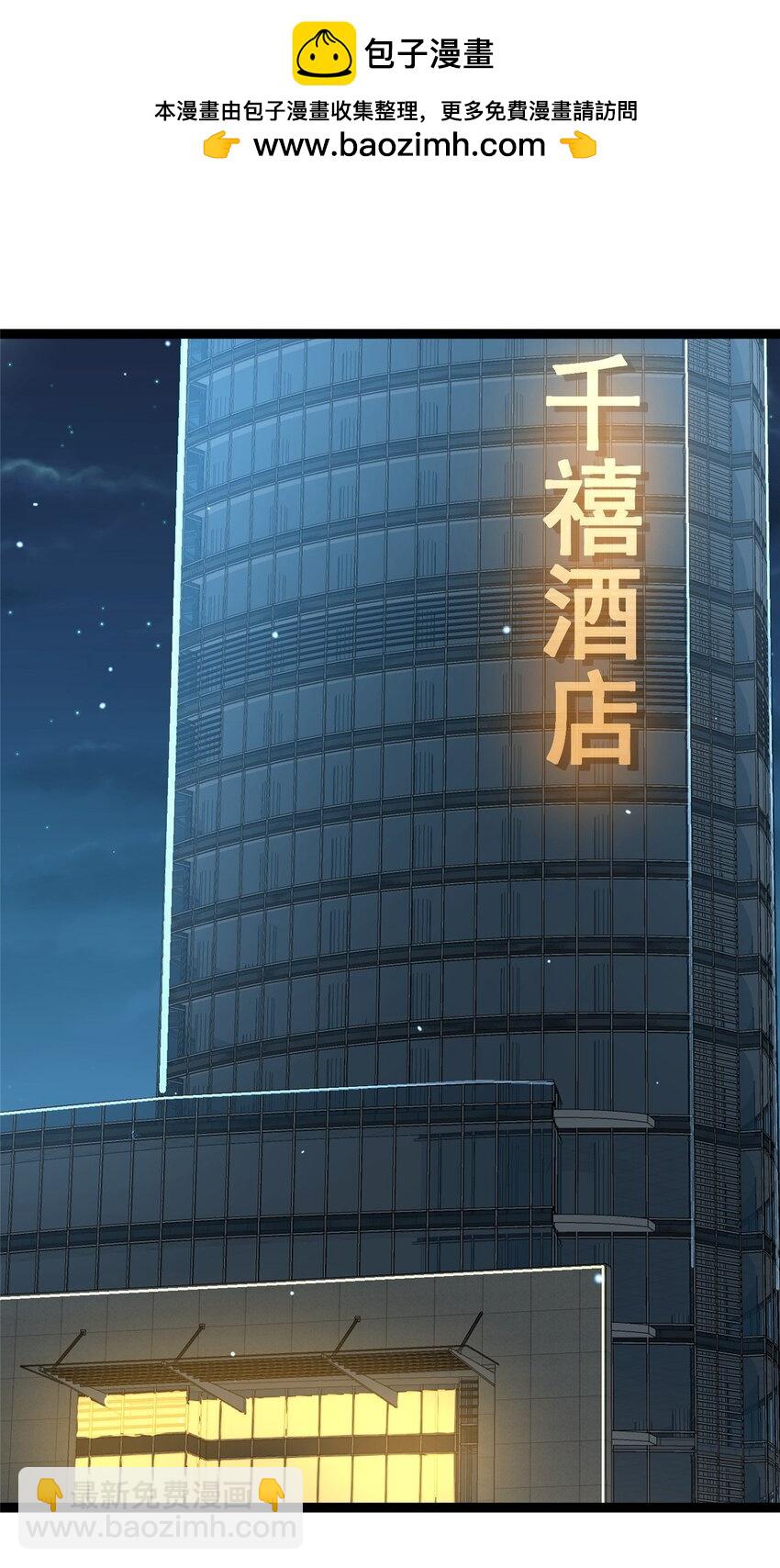 050 扼杀在摇篮-第51话