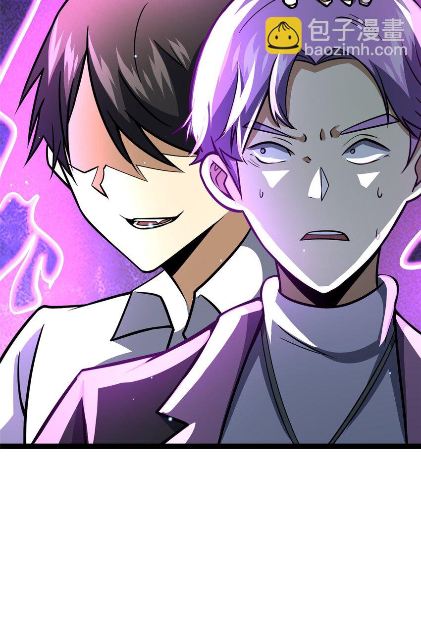 050 扼杀在摇篮-第51话