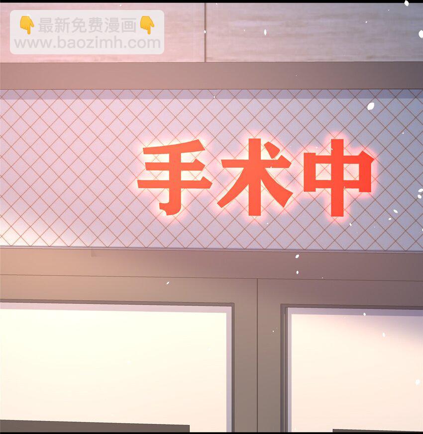 052 神医请留步(1/2)-第53话