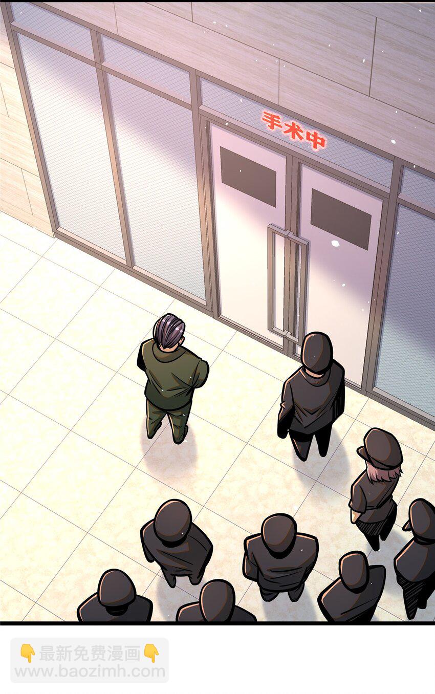 052 神医请留步(1/2)-第53话