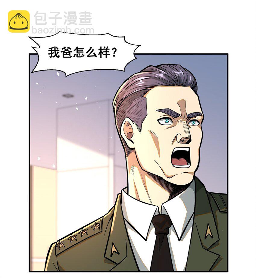 052 神医请留步(1/2)-第53话