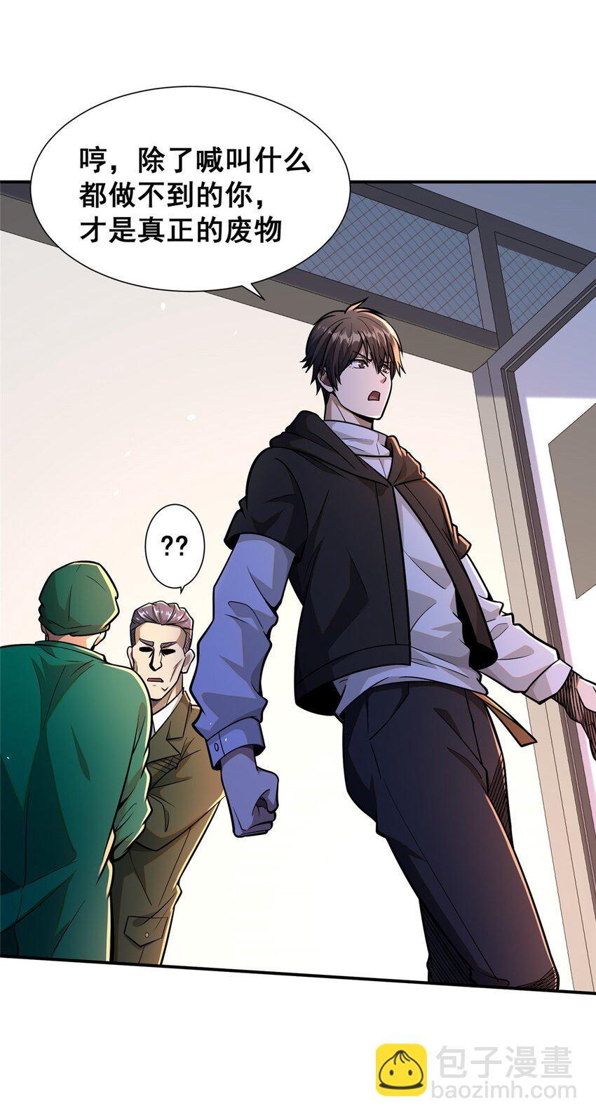 052 神医请留步(1/2)-第53话