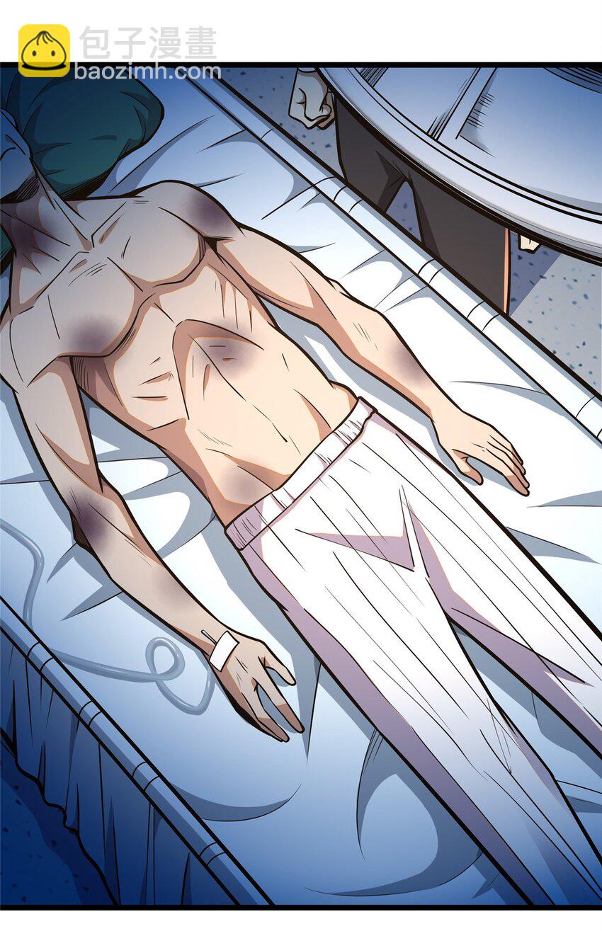 052 神医请留步(1/2)-第53话