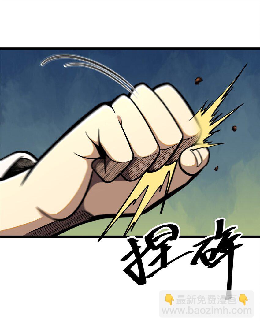 052 神医请留步(1/2)-第53话