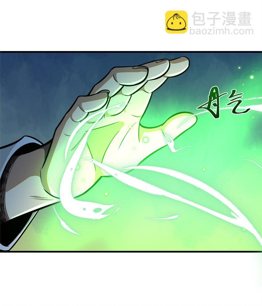 052 神医请留步(1/2)-第53话