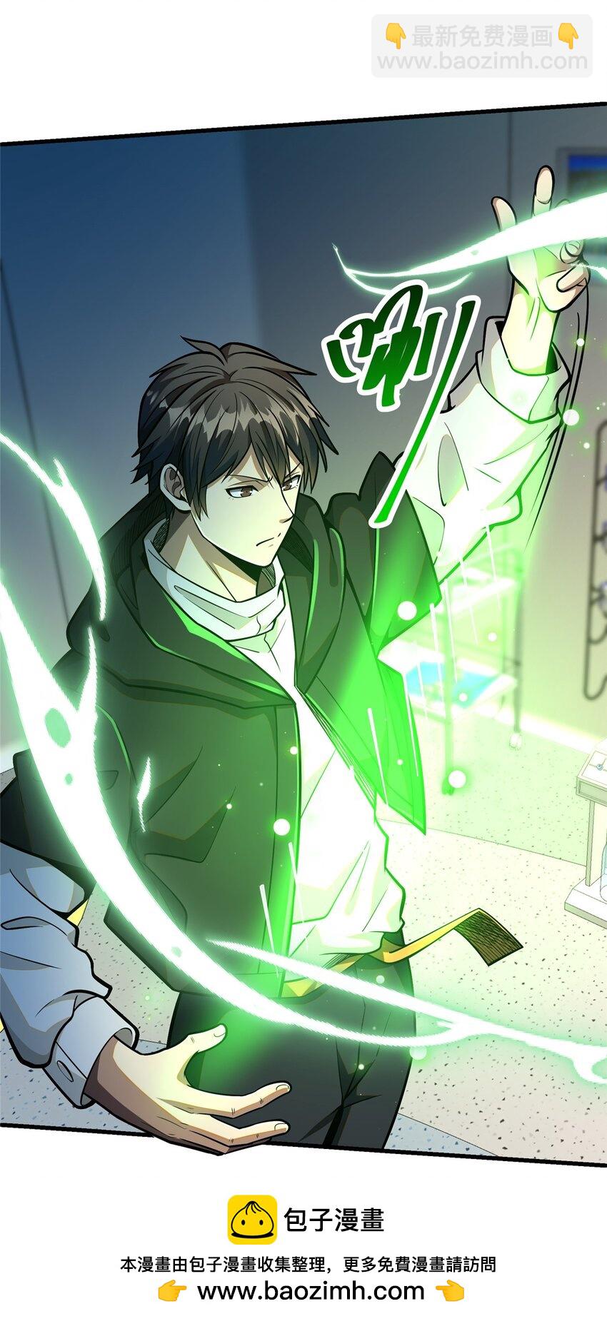 052 神医请留步(1/2)-第53话