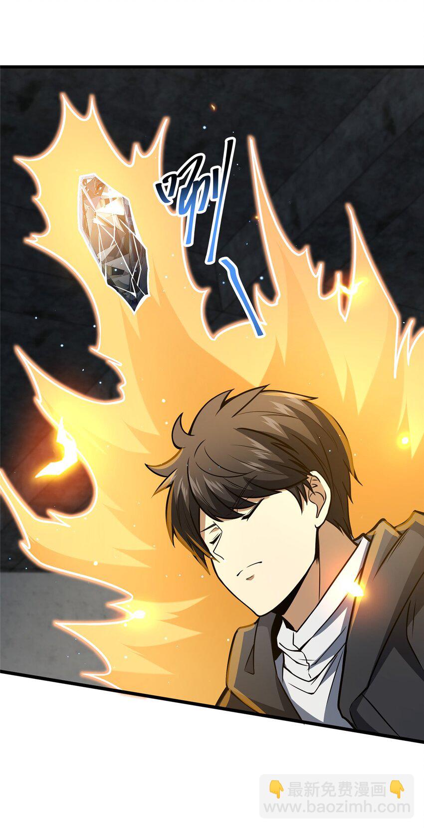 054 法人叶辰(1/2)-第55话