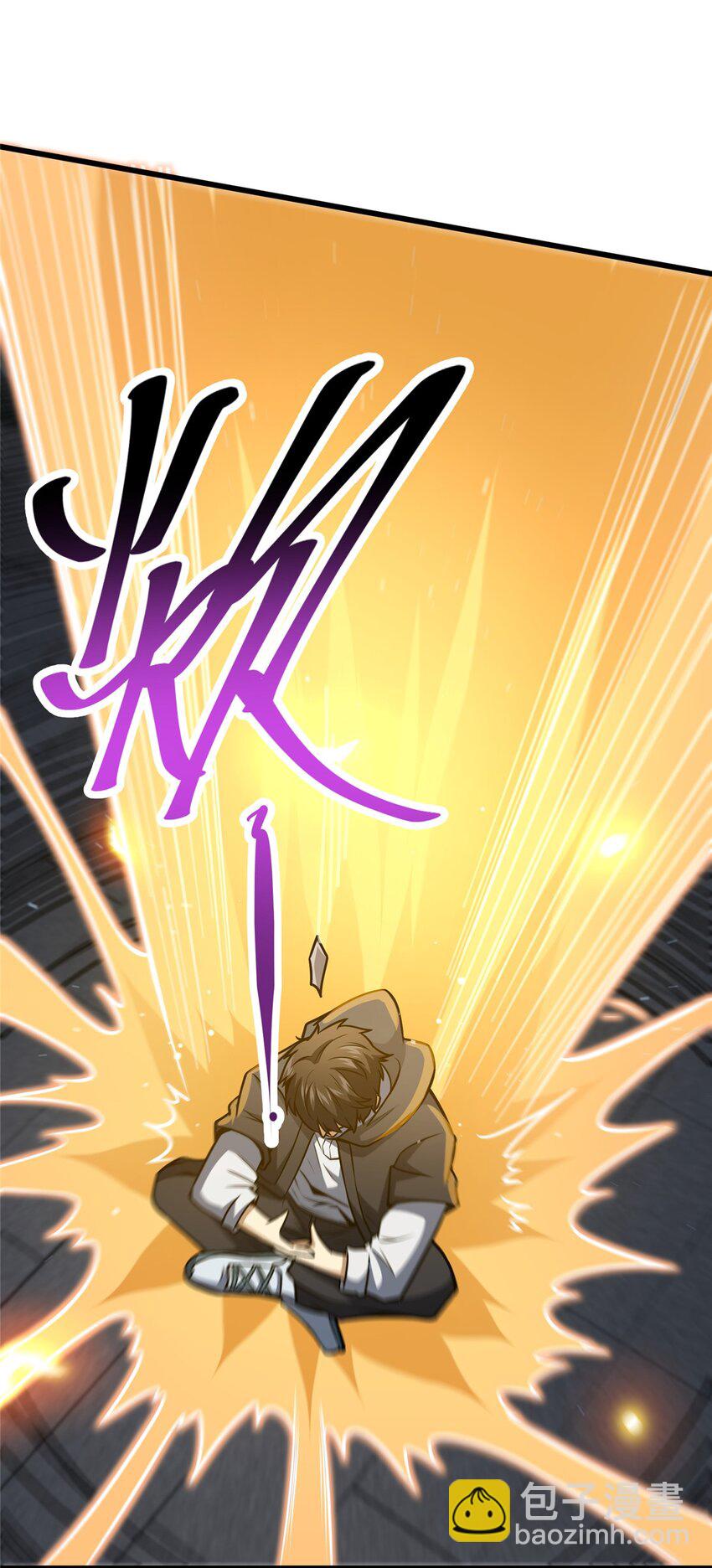 054 法人叶辰(1/2)-第55话