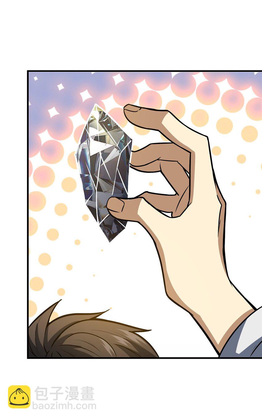 054 法人叶辰(1/2)-第55话