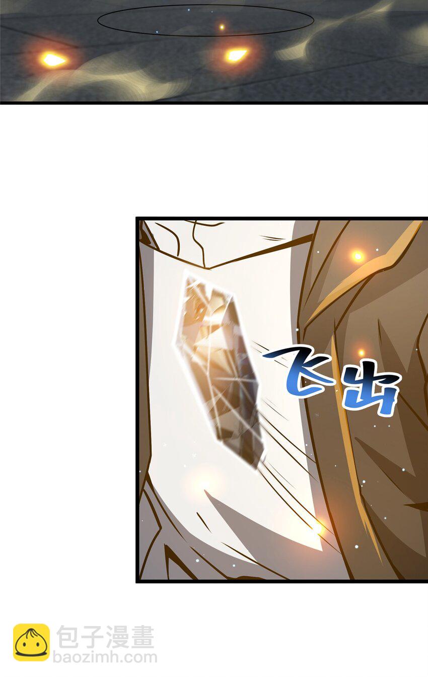 054 法人叶辰(1/2)-第55话