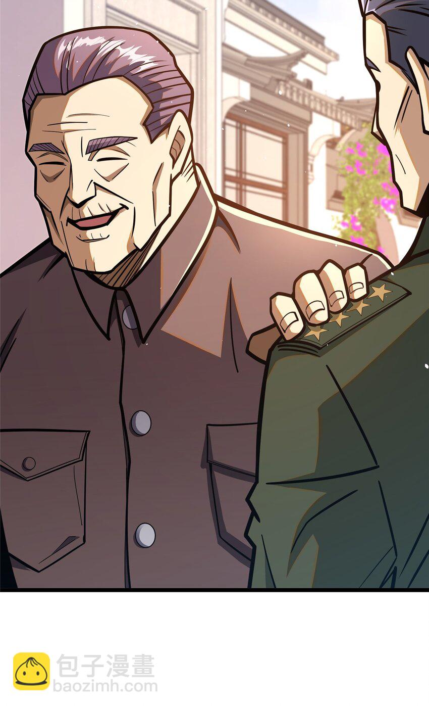 056 一号二号-第57话