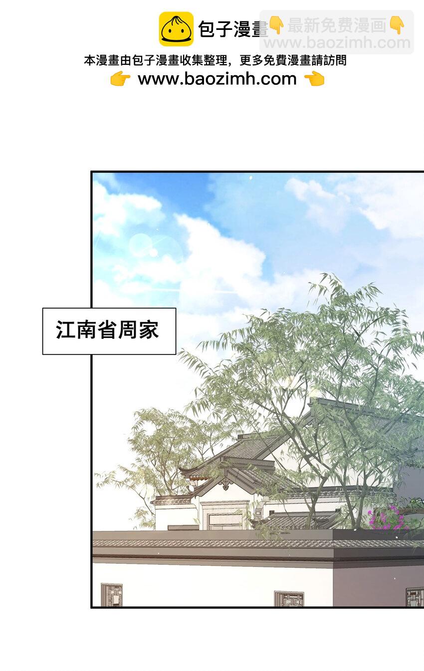 056 一号二号-第57话