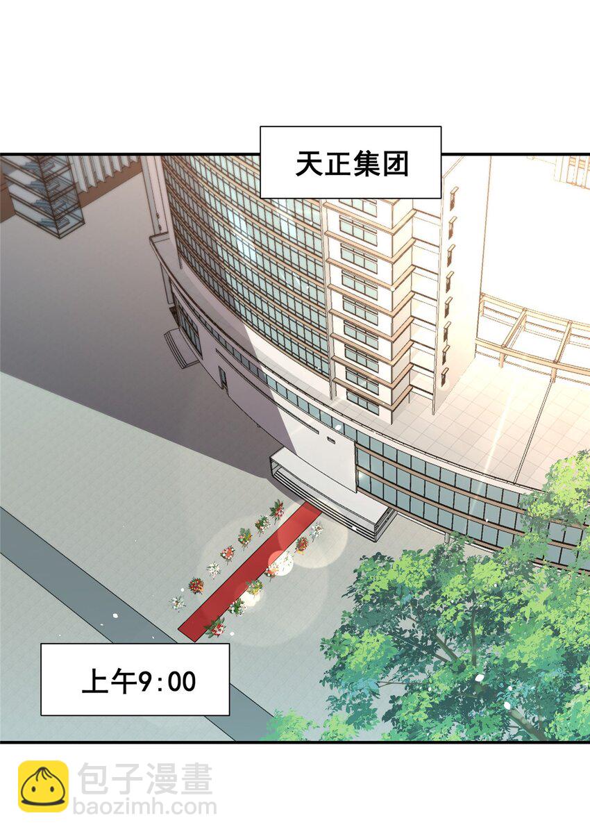 056 一号二号-第57话