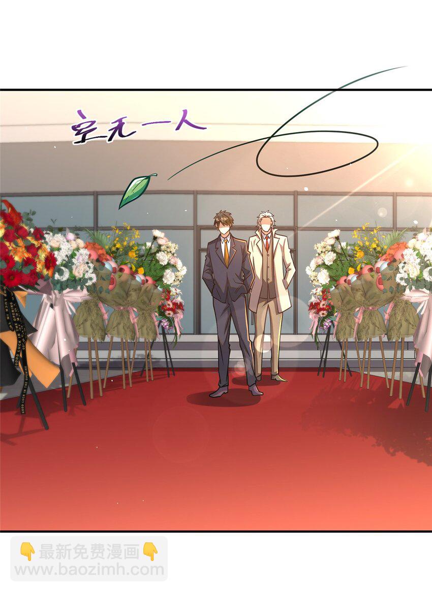 056 一号二号-第57话