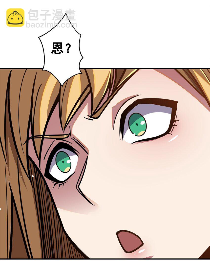 056 一号二号-第57话