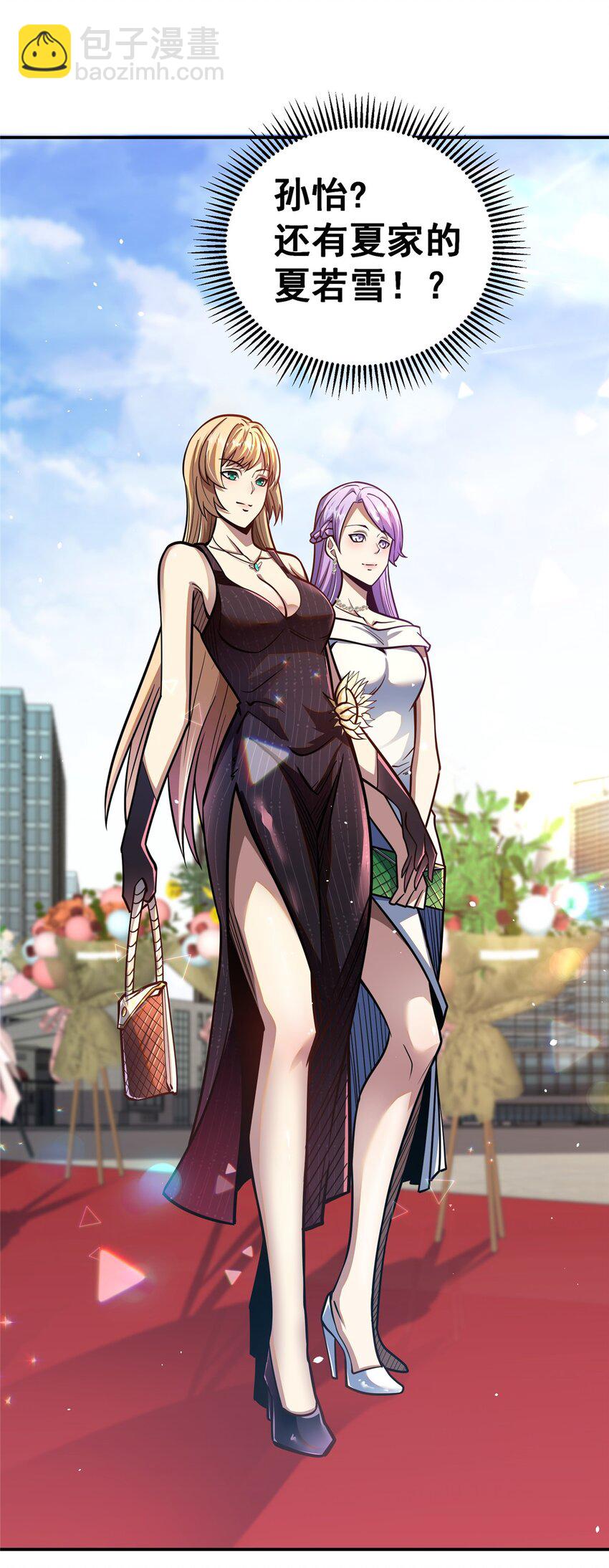 056 一号二号-第57话