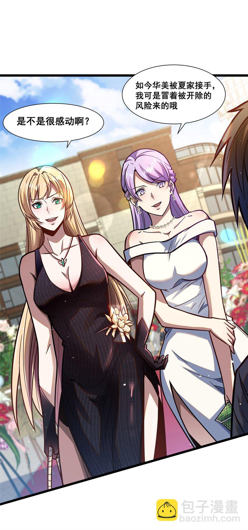 056 一号二号-第57话