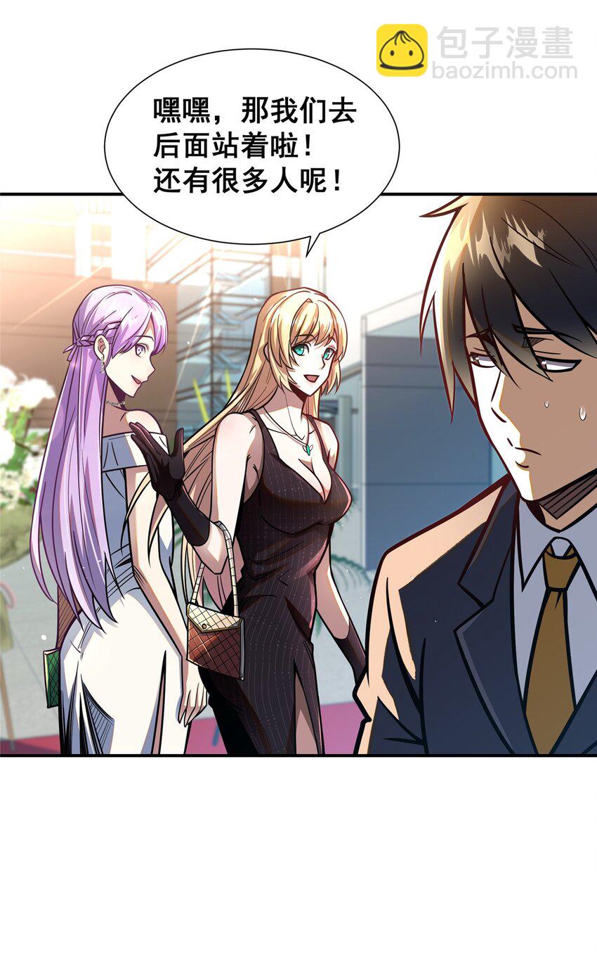 056 一号二号-第57话