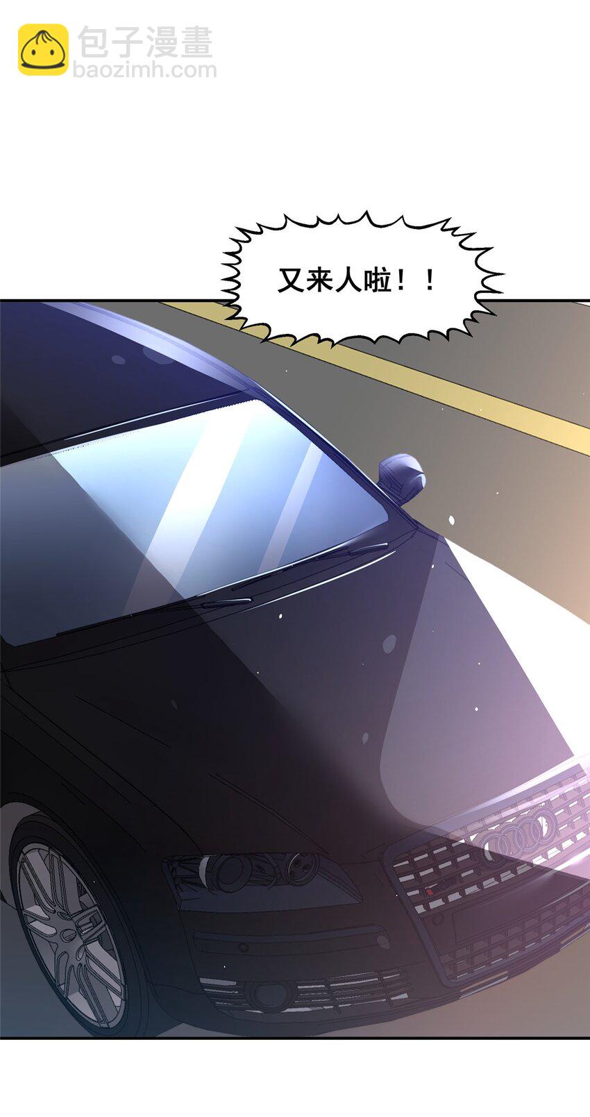 056 一号二号-第57话