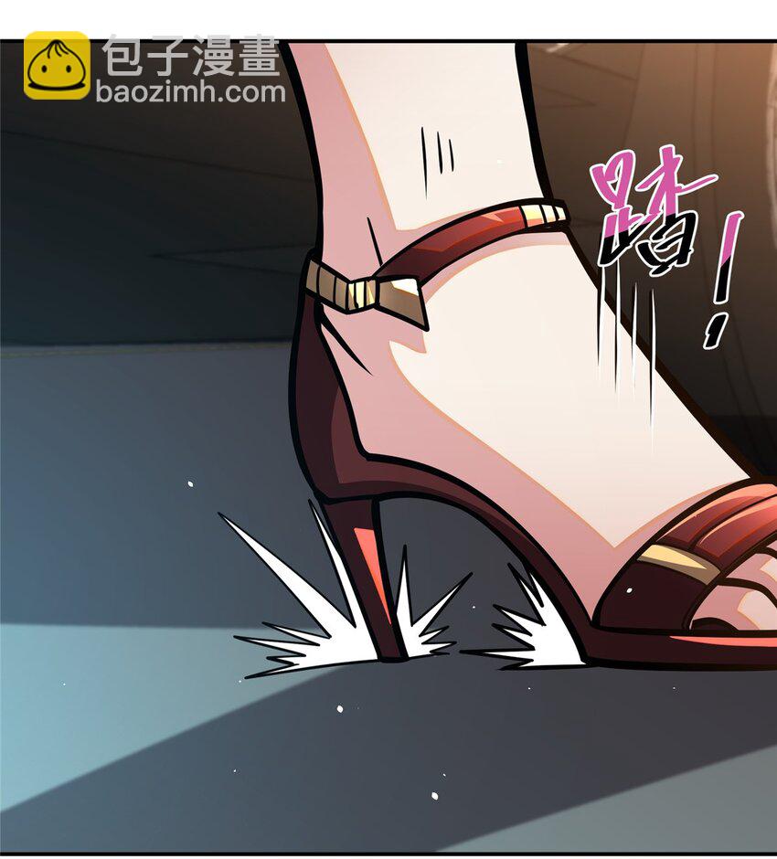 056 一号二号-第57话