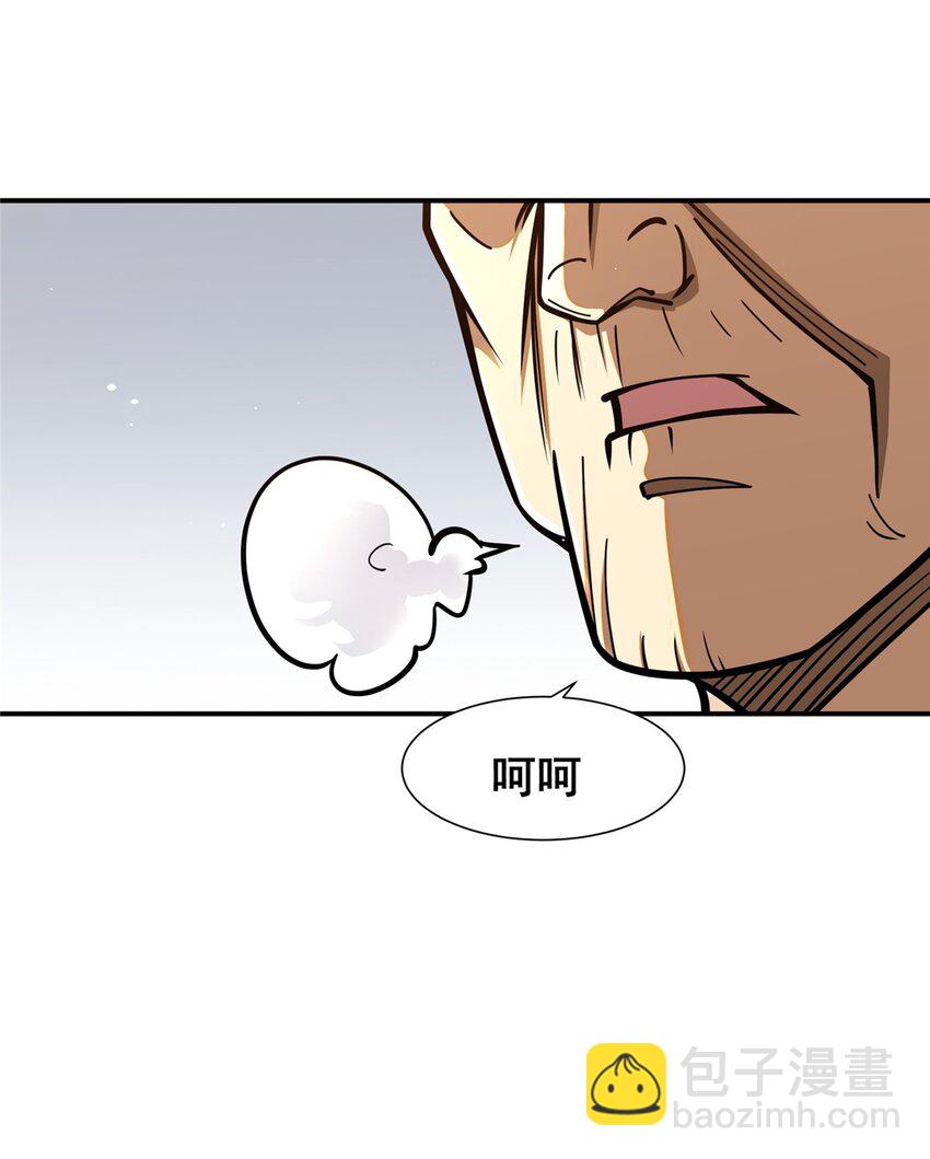 056 一号二号-第57话