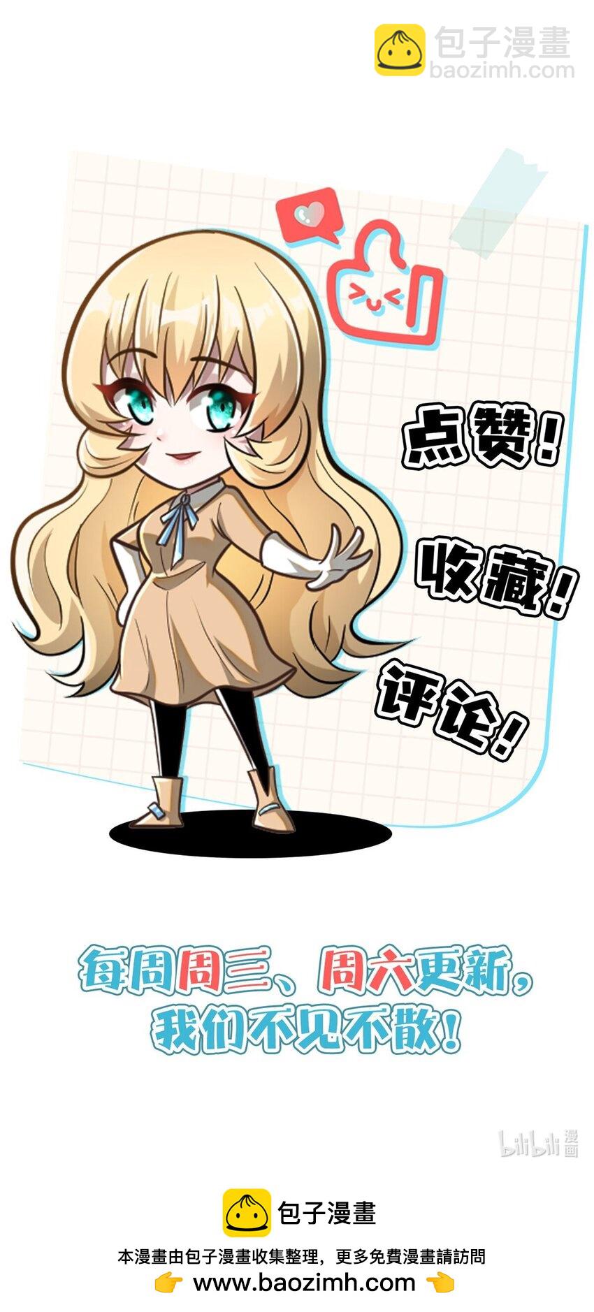 056 一号二号-第57话