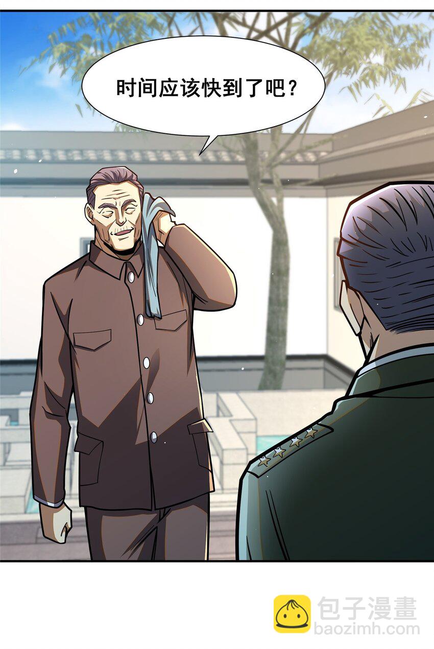 056 一号二号-第57话