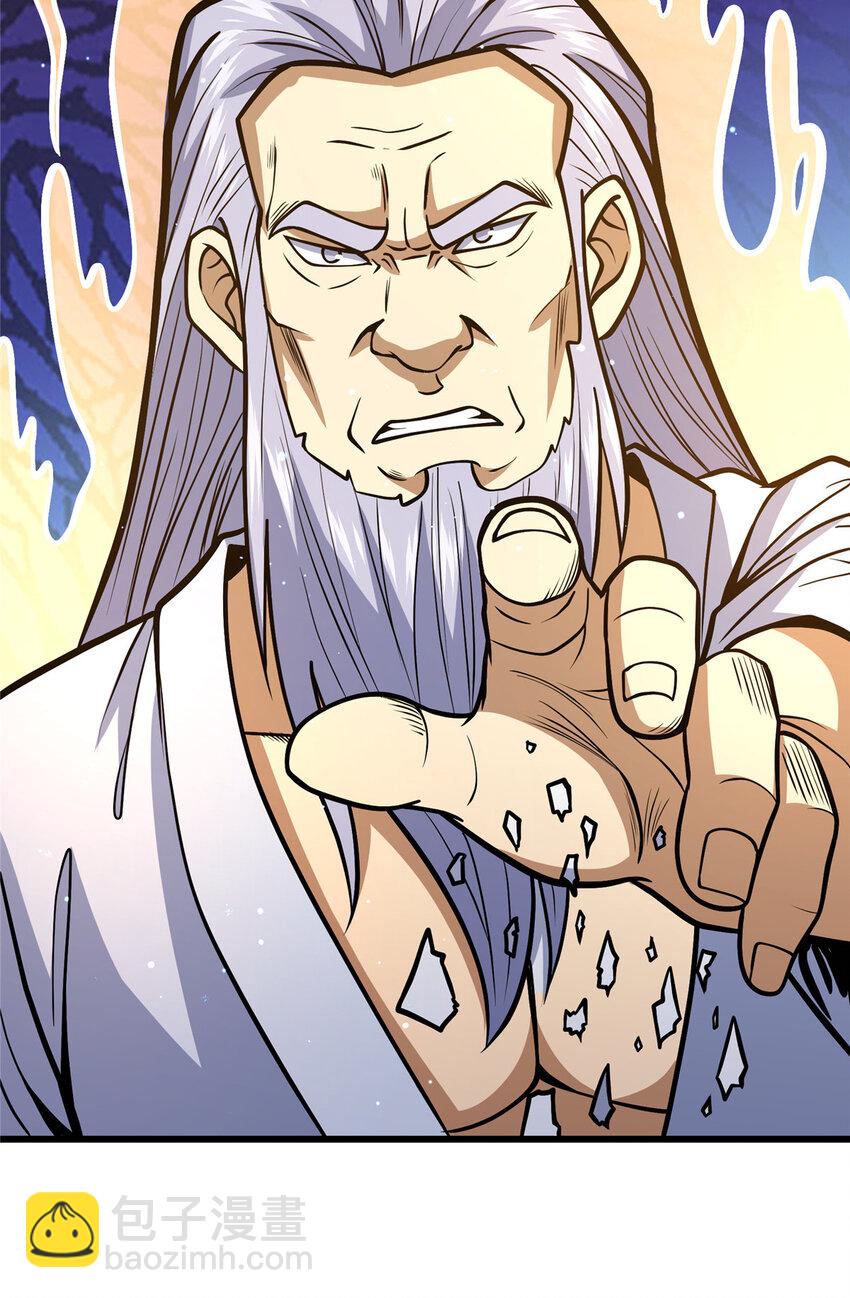 058 陈元礼(1/2)-第59话