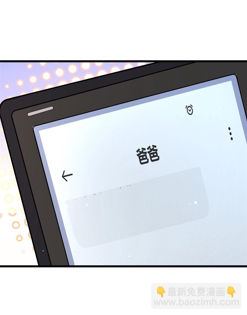 058 陈元礼(1/2)-第59话