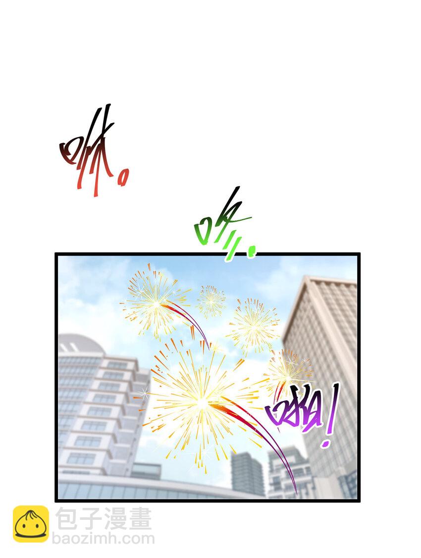 058 陈元礼(1/2)-第59话