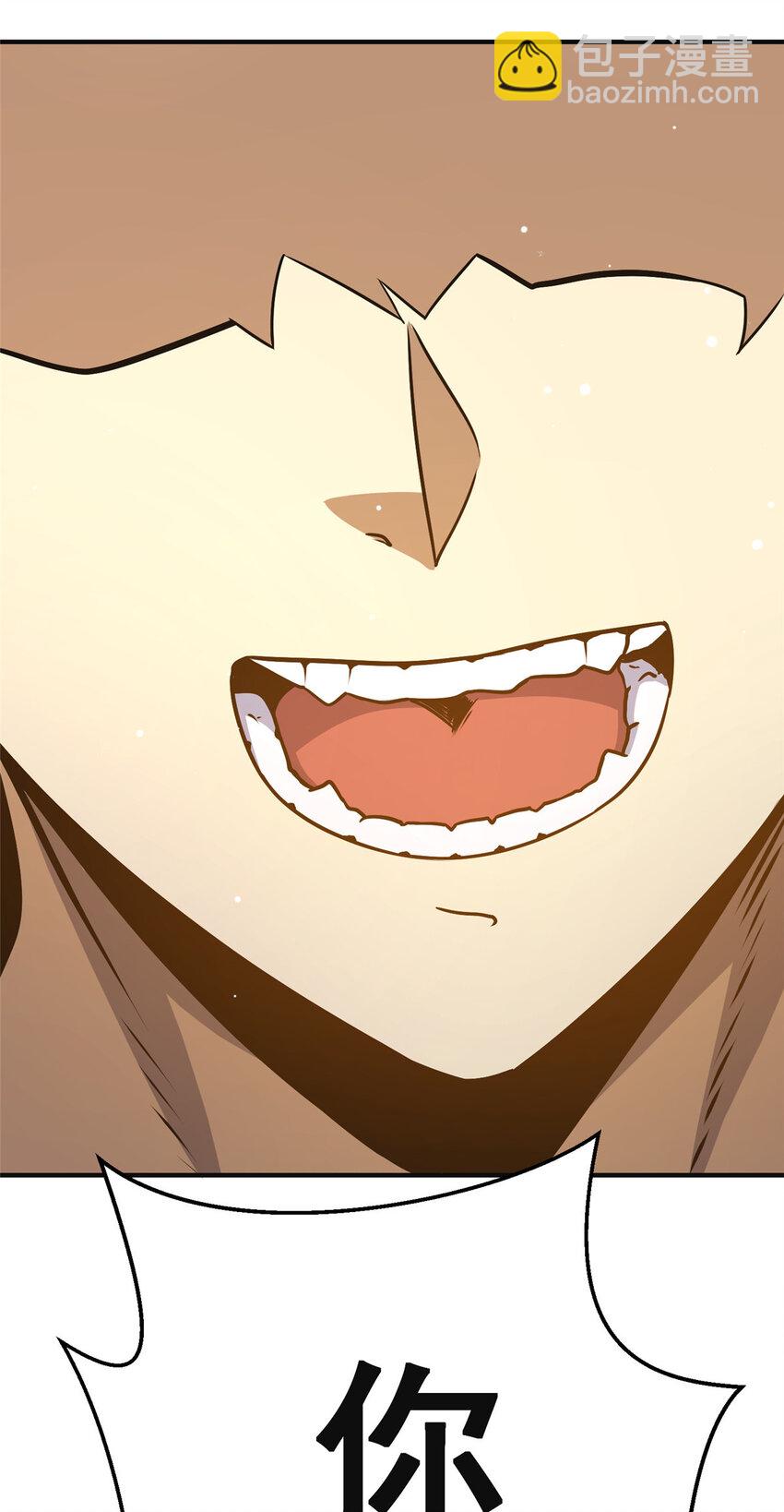 060 是你！叶辰哥！-第61话