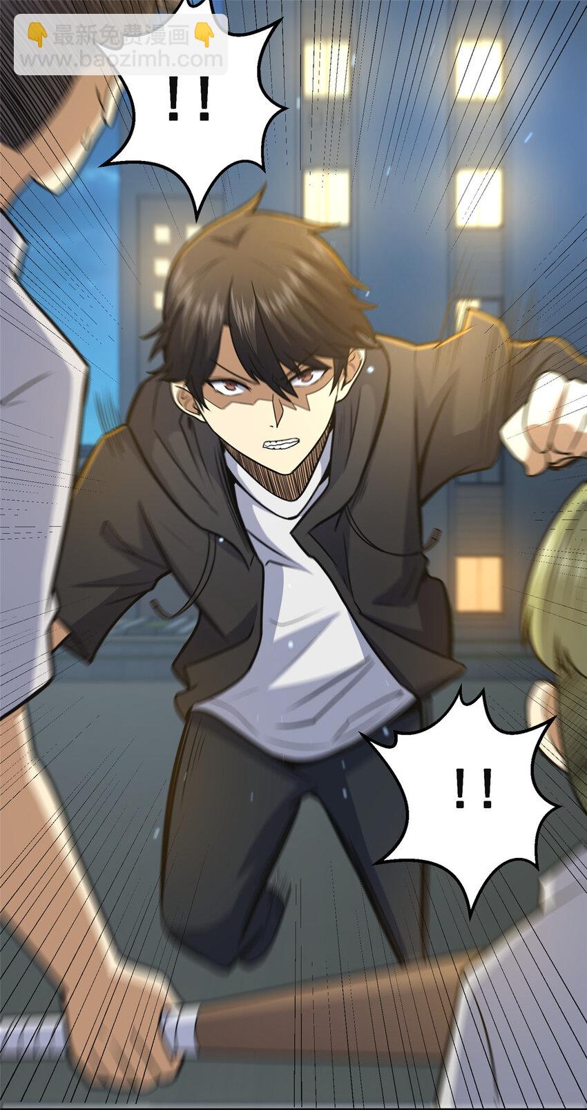 060 是你！叶辰哥！-第61话