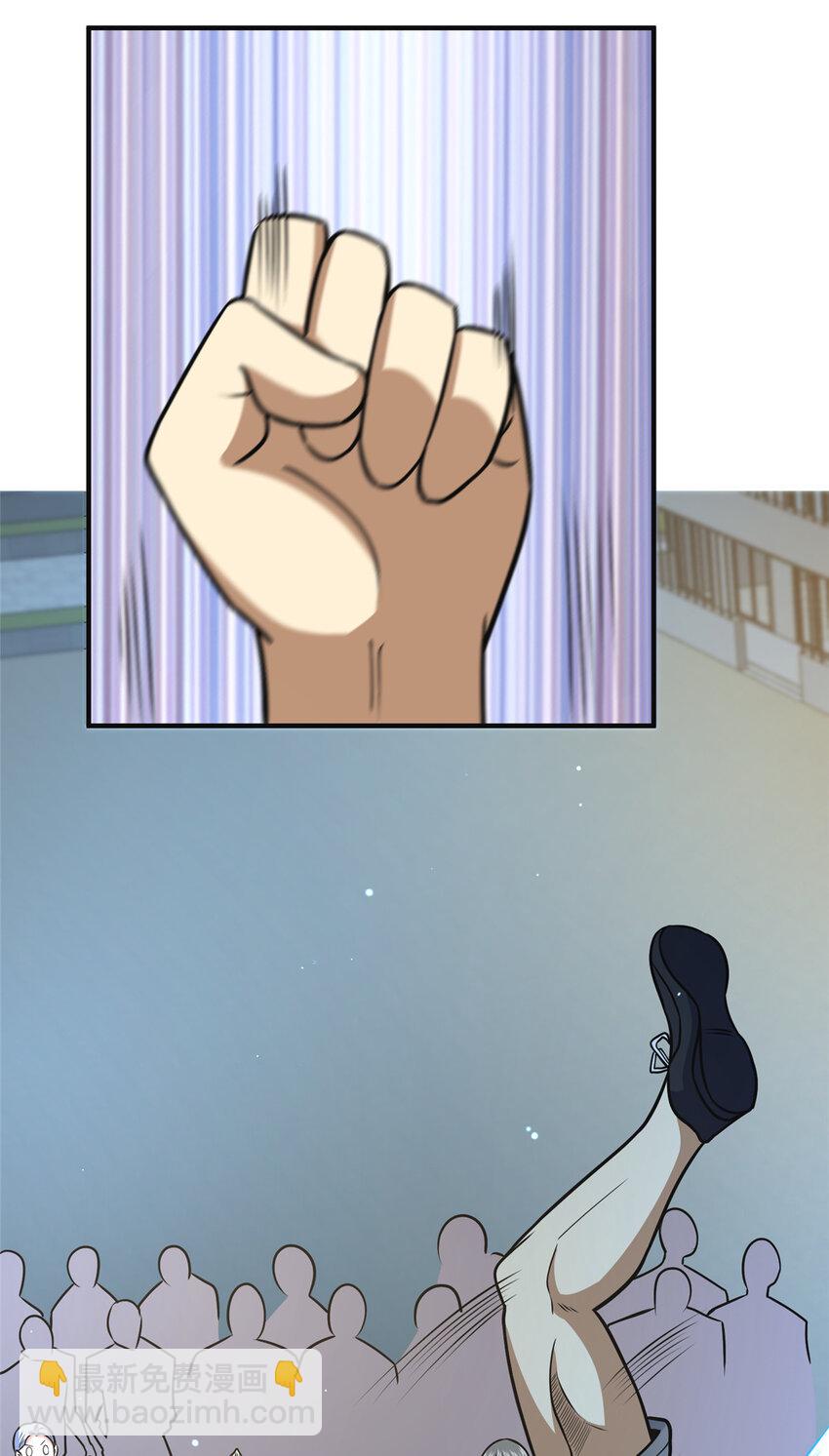 060 是你！叶辰哥！-第61话