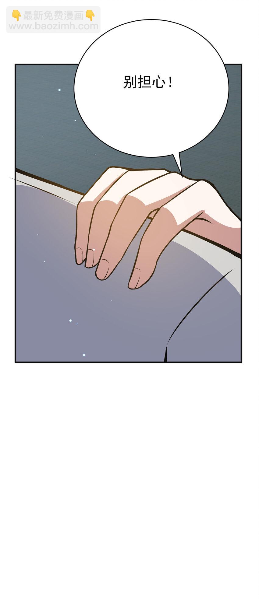 060 是你！叶辰哥！-第61话