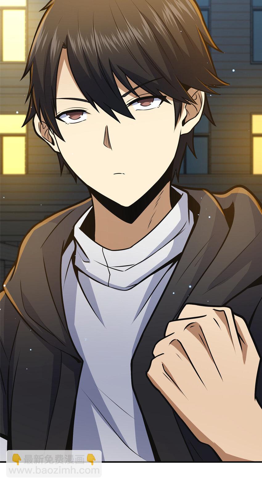 060 是你！叶辰哥！-第61话