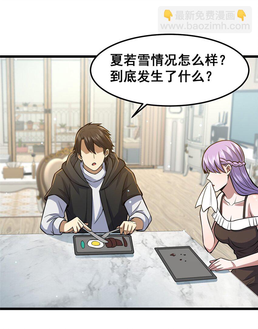 062 紫云奔雷诀-第63话